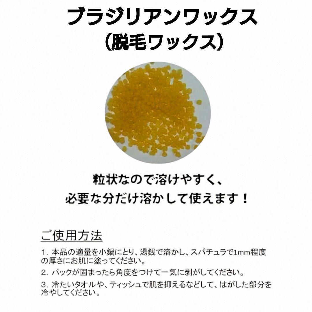 ブラジリアンワックス1000gセット　脱毛ワックス　脱毛前後ケアに　ヒルコス