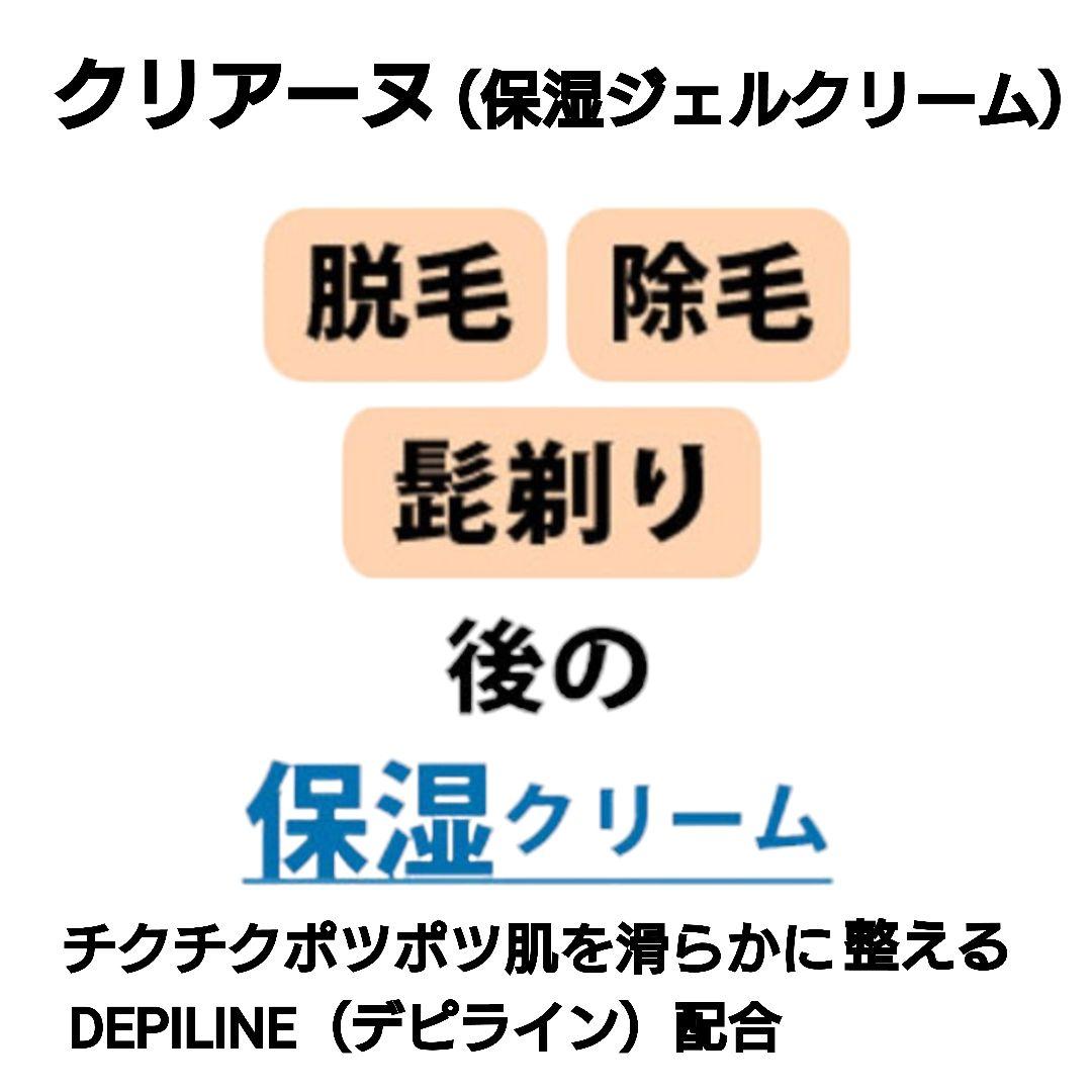 ブラジリアンワックス1000gセット　脱毛ワックス　脱毛前後ケアに　ヒルコス