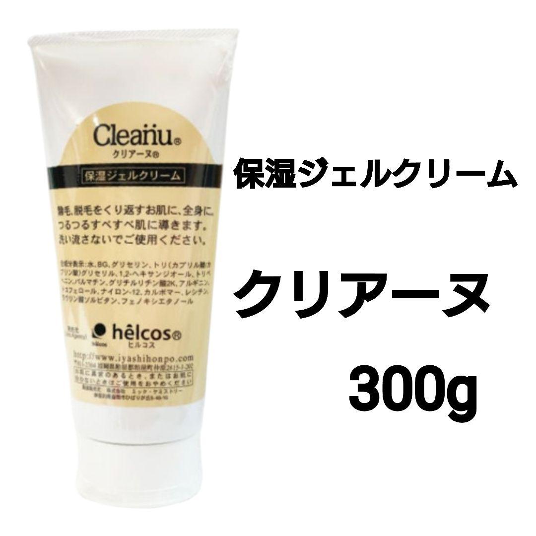 ブラジリアンワックス1000gセット　脱毛ワックス　脱毛前後ケアに　ヒルコス