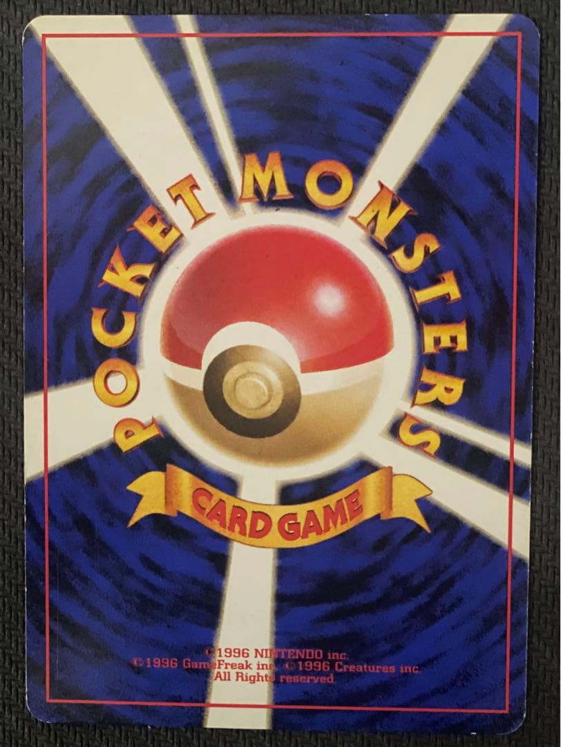 ☆希少☆ わるいリザードン 旧裏 LV.38 ポケモンカード ポケカ - メルカリ