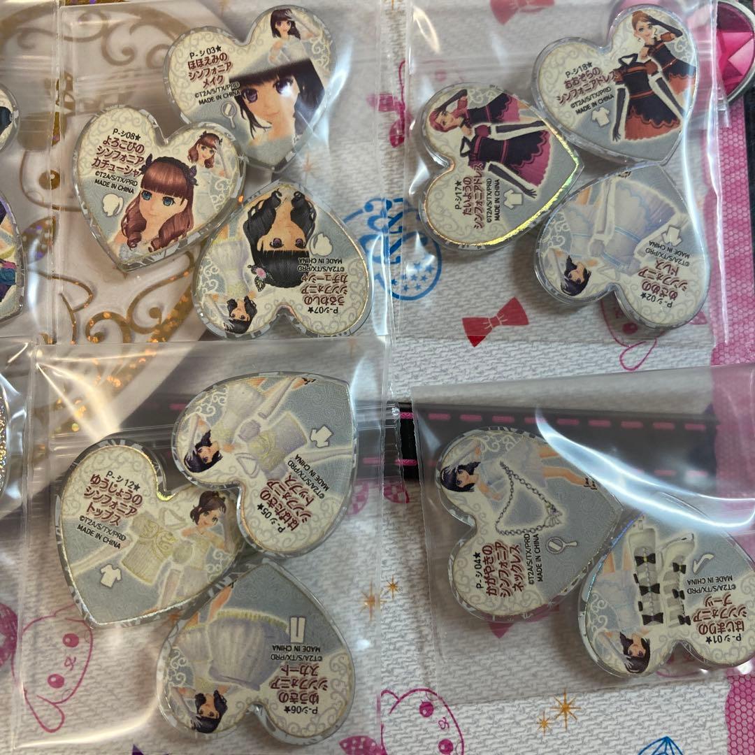 プリズムストーン シンフォニア まとめ売り - メルカリ