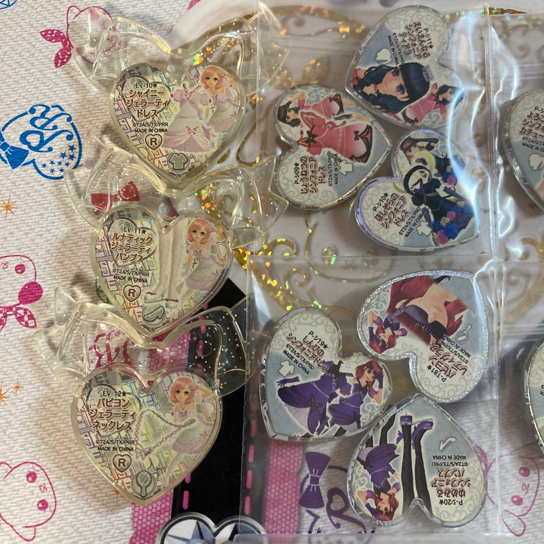 プリズムストーン シンフォニア まとめ売り - メルカリ