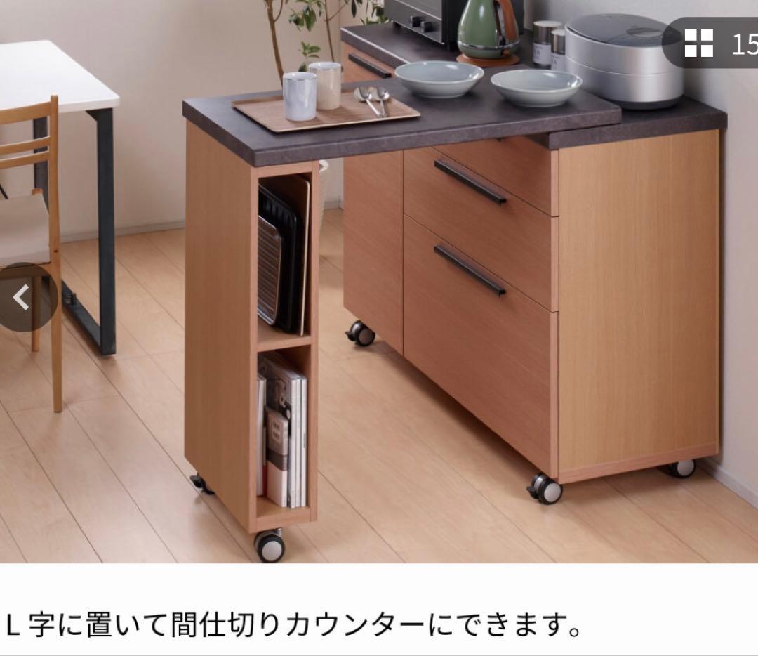 ハト嫁。　美品☆パモウナのエクステンションテーブル付きキッチンカウンター