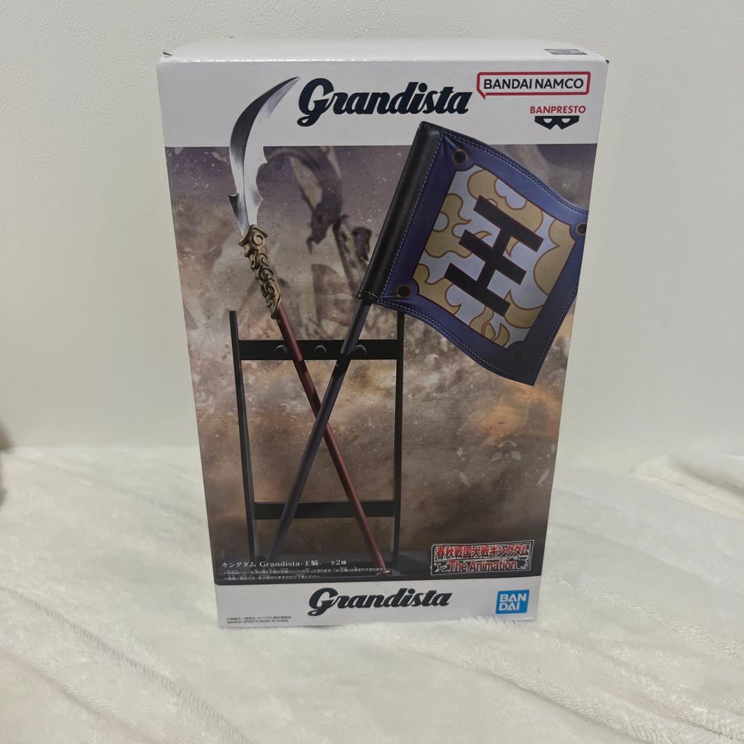 キングダム Grandista 王騎 フィギュア 矛 & 旗 レアアソート - メルカリ