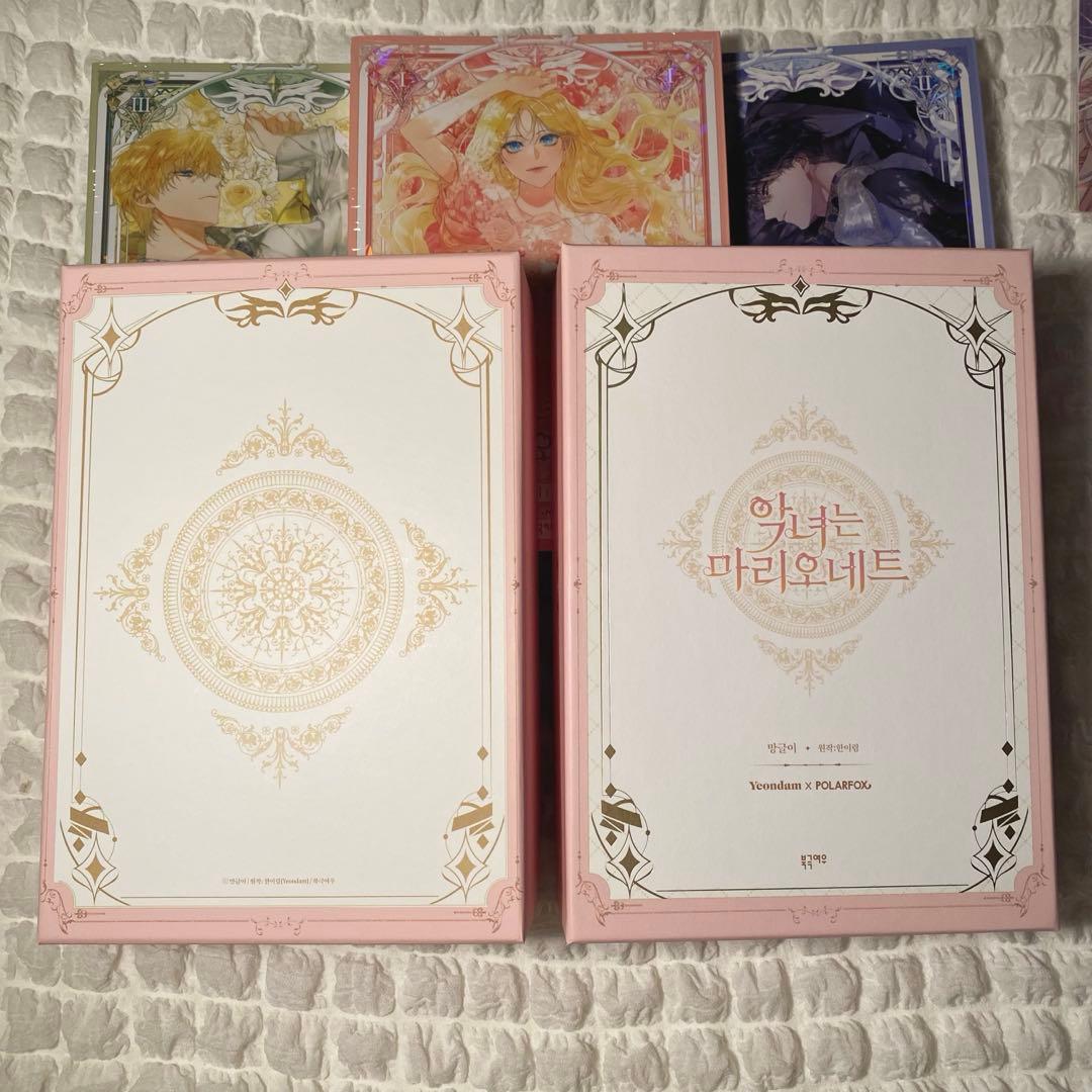 悪女はマリオネット クラウドファンディング 単行本 1~3巻＋限定グッズ