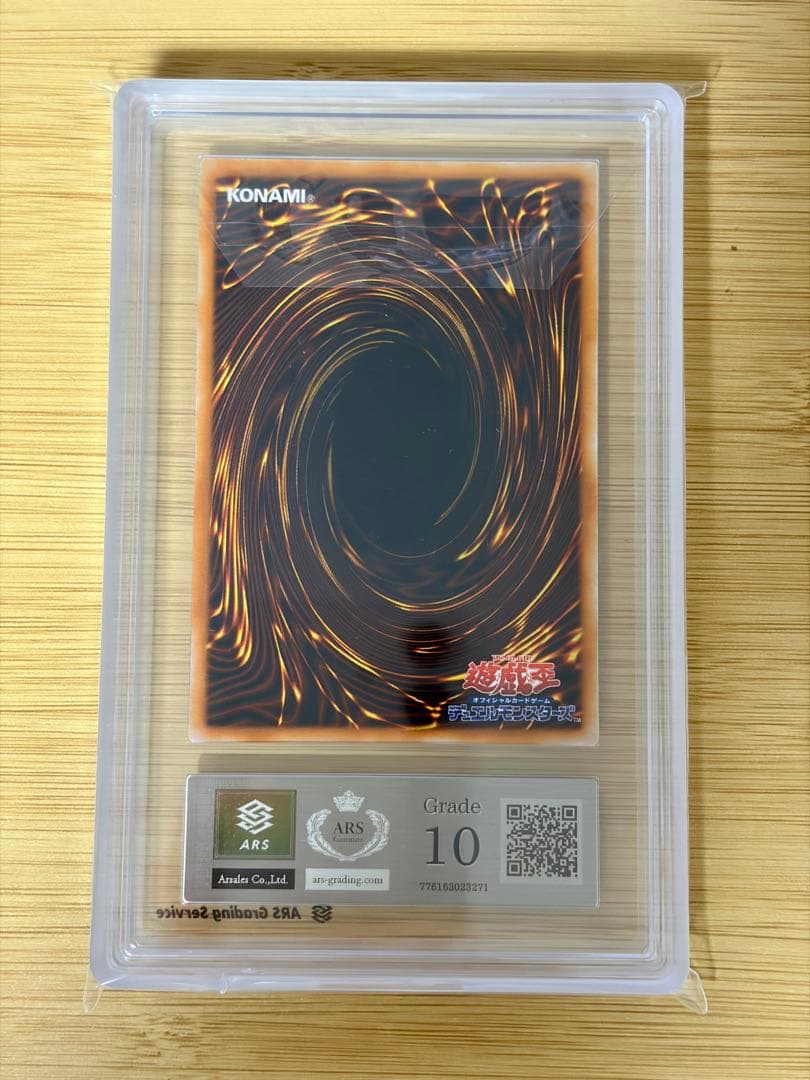 ARS10】サイバー・ボンテージ 闇界決闘記 ハーピィ 初期 - メルカリ