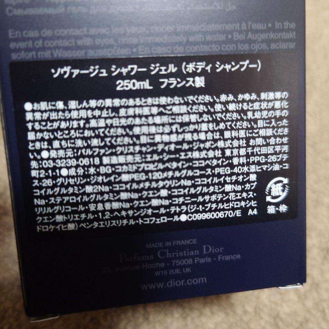 送料込　お値下げ　Dior ディオール