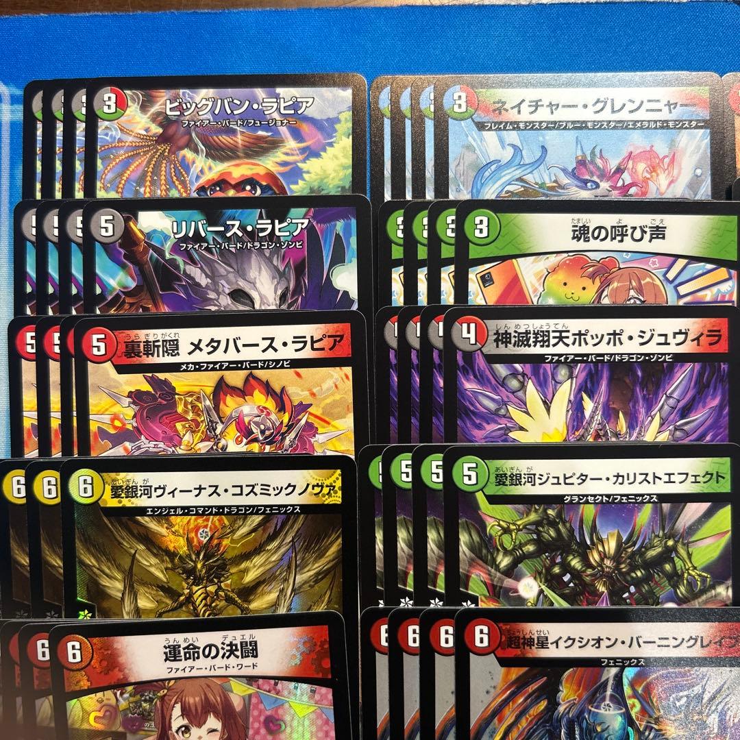 ヒロインBEST　香取ニイカ　フェニックス　SR以下 4コンセット