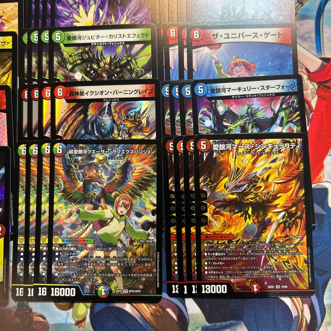 ヒロインBEST　香取ニイカ　フェニックス　SR以下 4コンセット