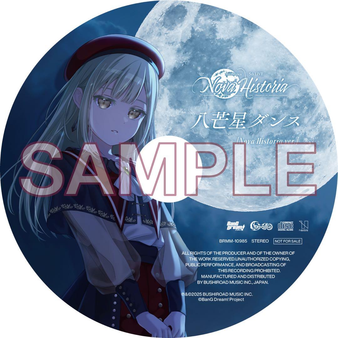 Ave Mujica 3rd Single 特典CD モーティスver. - メルカリ