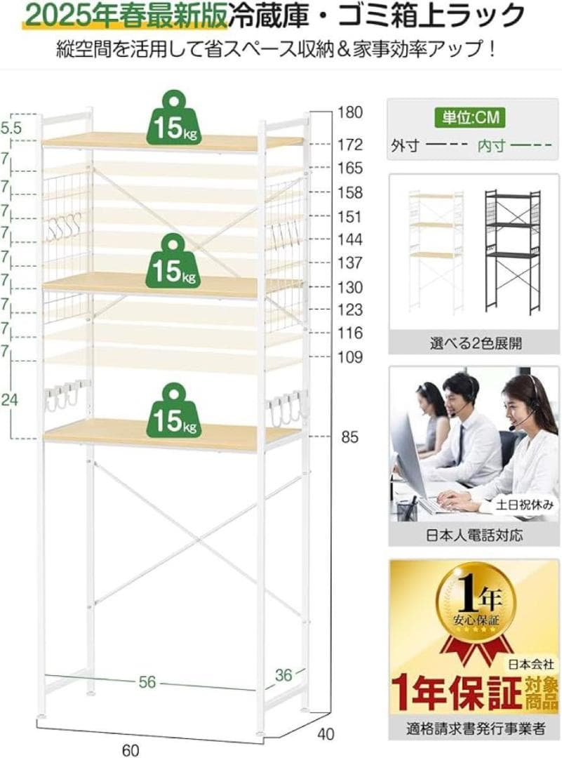 ❣️ ロンリー 即購入OK・値下げ交渉OK❣️冷蔵庫ラック 3段 レンジ ゴ
