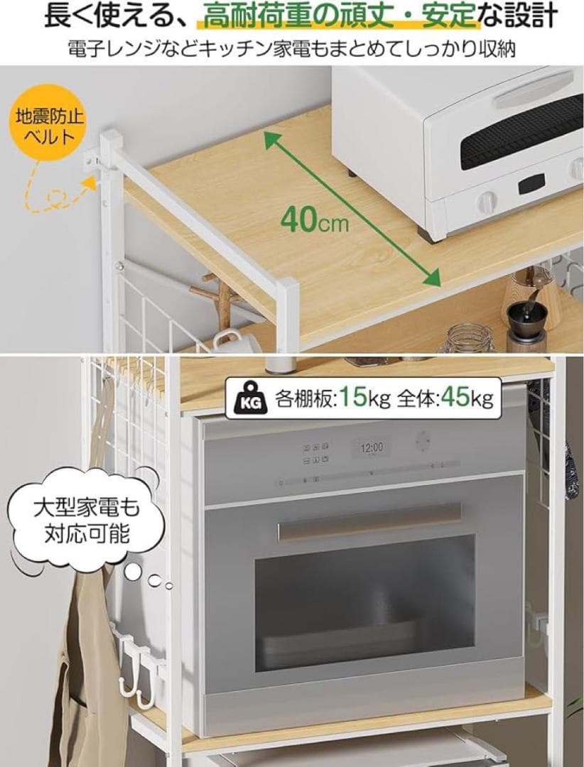 ❣️ ロンリー 即購入OK・値下げ交渉OK❣️冷蔵庫ラック 3段 レンジ ゴ