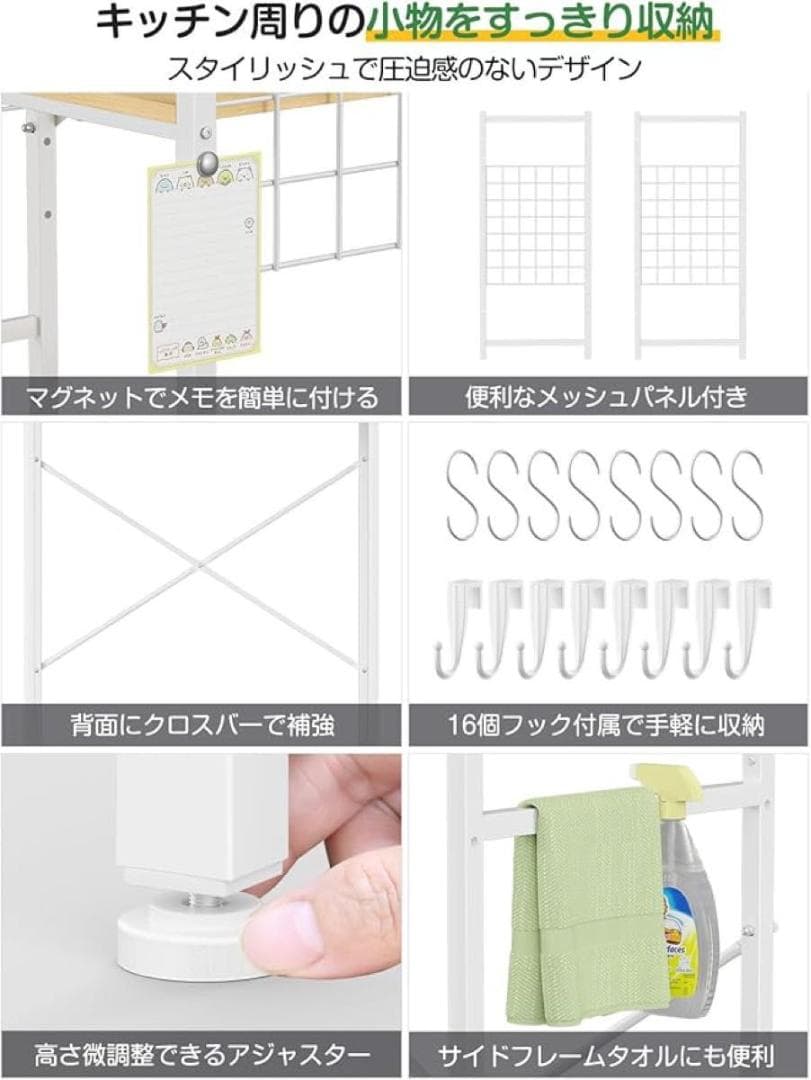 ❣️ ロンリー 即購入OK・値下げ交渉OK❣️冷蔵庫ラック 3段 レンジ ゴ