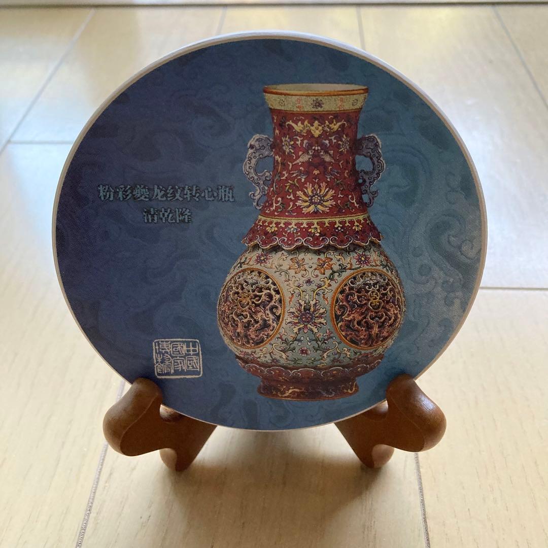 【値下げ】中国国家博物館　盾・置物　大清乾隆