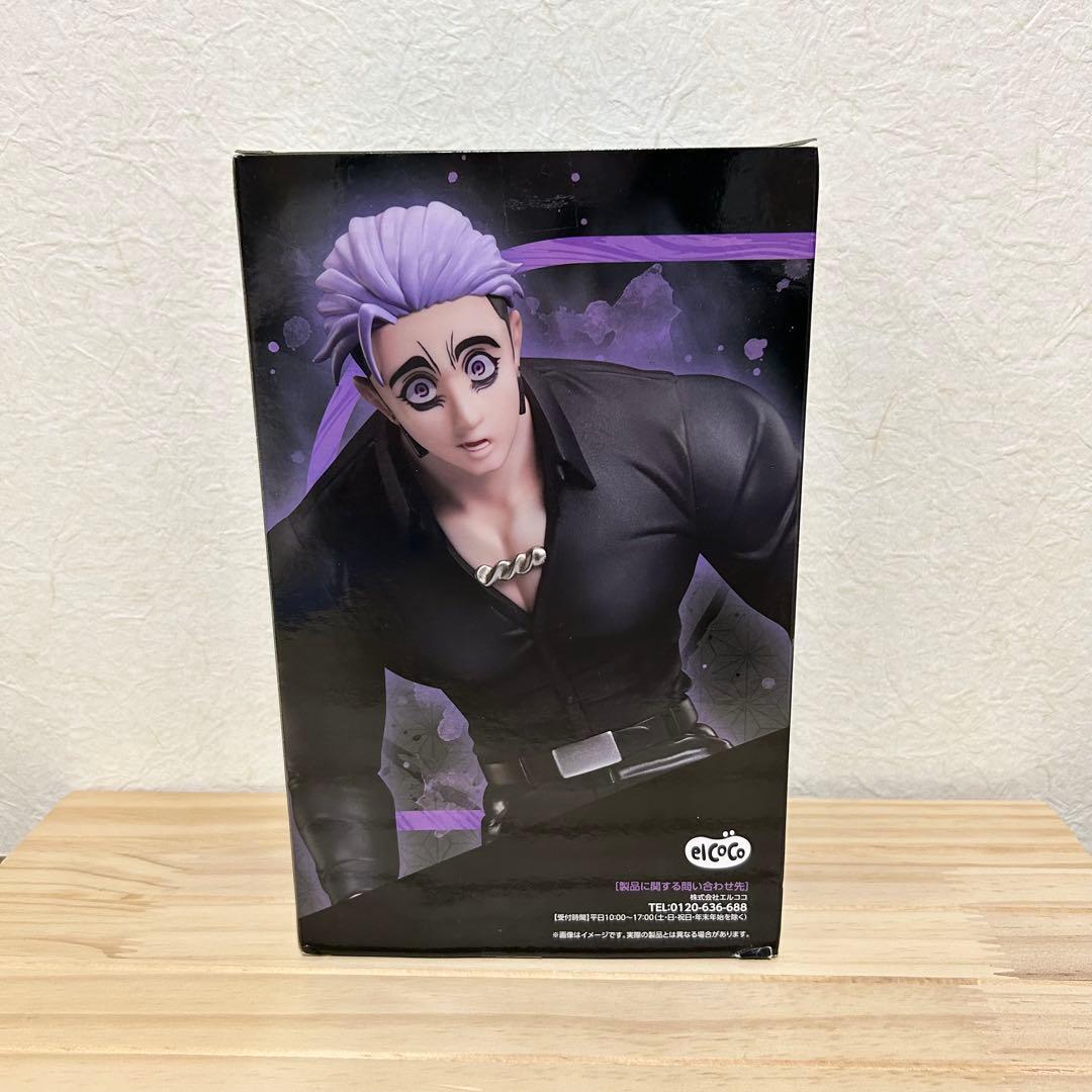 ヒューマンバグ大学 華の天羽組 小林幸真 namco フィギュア 非売品