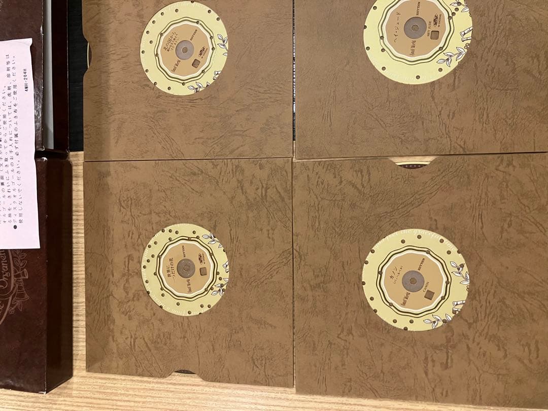 whitewolf オルガニート　4MN433RN06