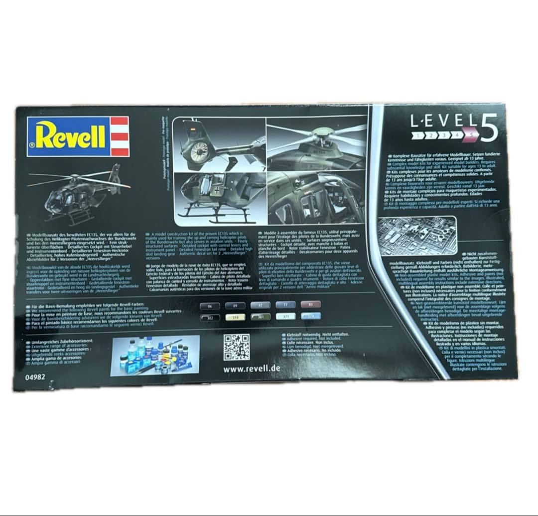 【激レア】 ドイツ　レベル　1/32 EC135 ヘリコプター　プラモデル