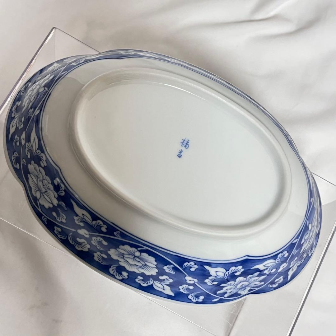 未使用 平安橘吉 (たち吉) つれづれ 三ッ鉢 美濃焼 楕円鉢 組鉢3個 桐