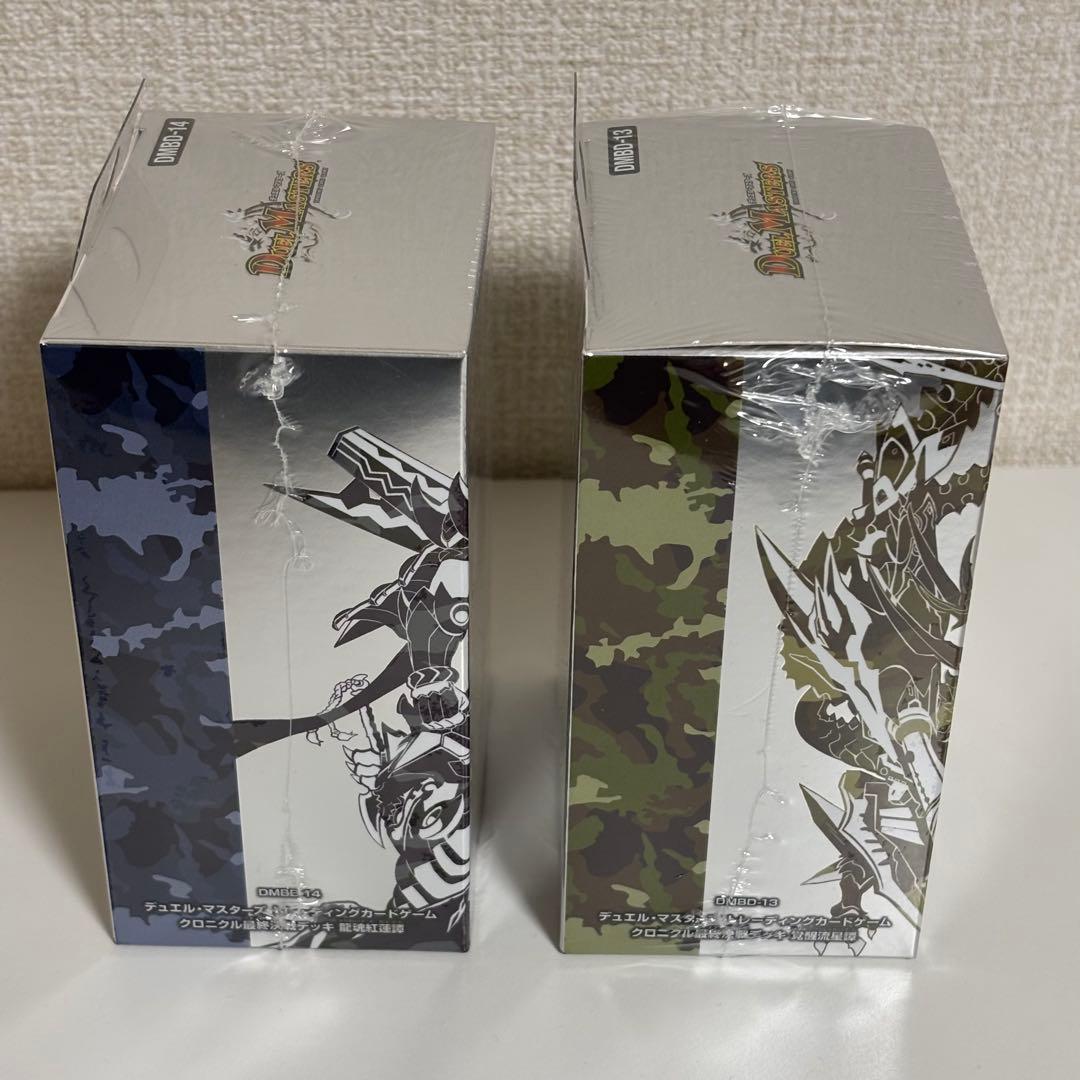 デュエルマスターズ クロニクル最終決戦デッキ 龍魂紅蓮譚 覚醒流星譚