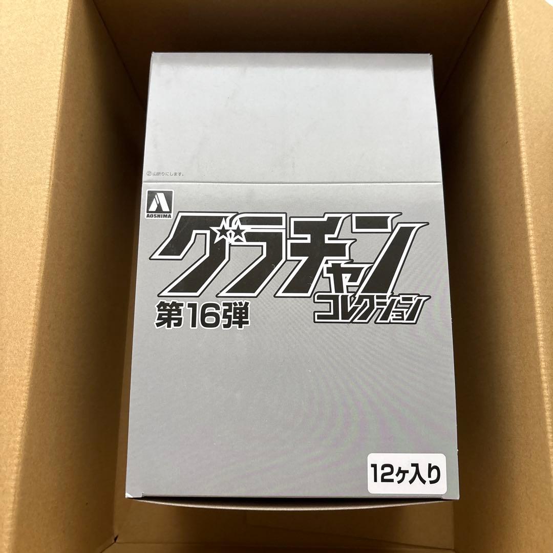 あ*つ様 グラチャンコレクション 第16弾 新品、未使用、未開封12台