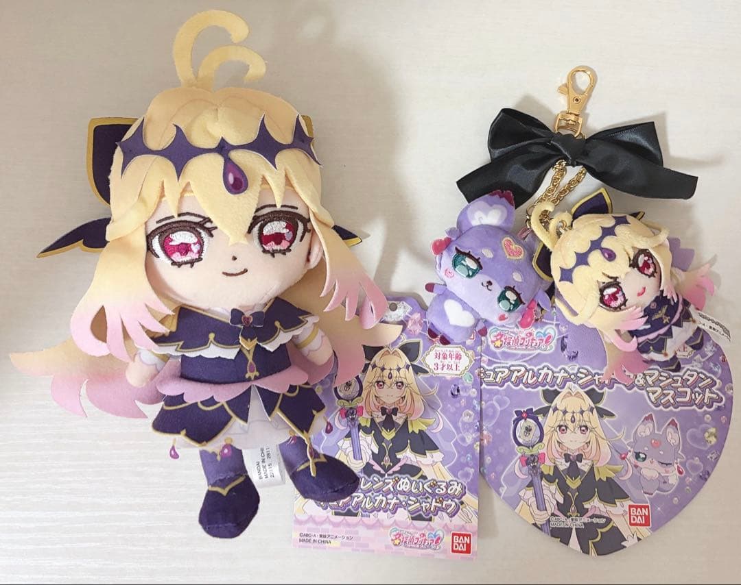 名探偵プリキュア キュアアルカナシャドウ ぬいぐるみ マスコット