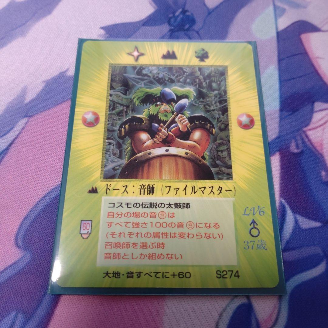 ミラクルオブザゾーン MOZ ホイルカード まとめ売り - メルカリ