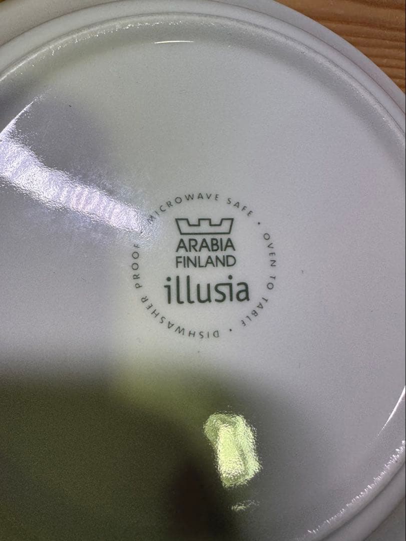 s2523 アラビア　イルージア　ペア　シリアル　フルーツボウル