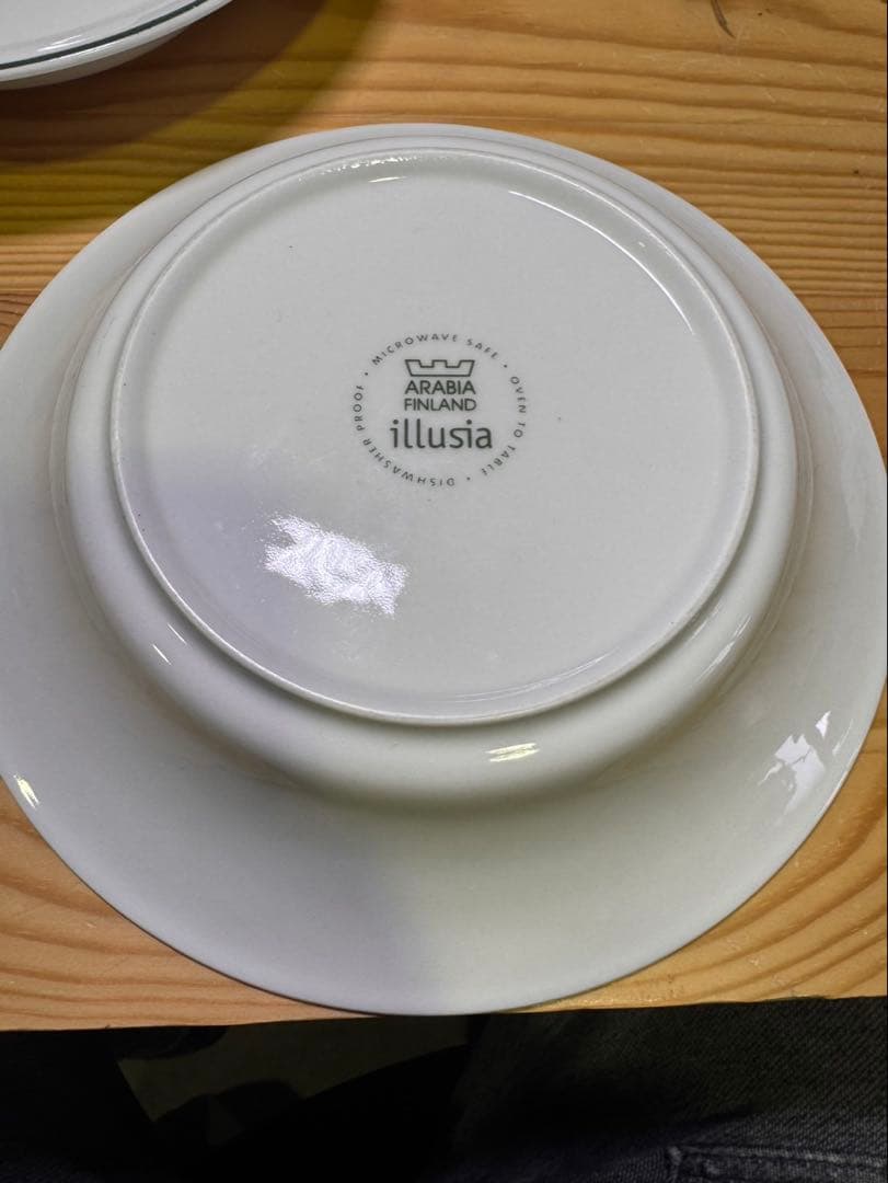 s2523 アラビア　イルージア　ペア　シリアル　フルーツボウル