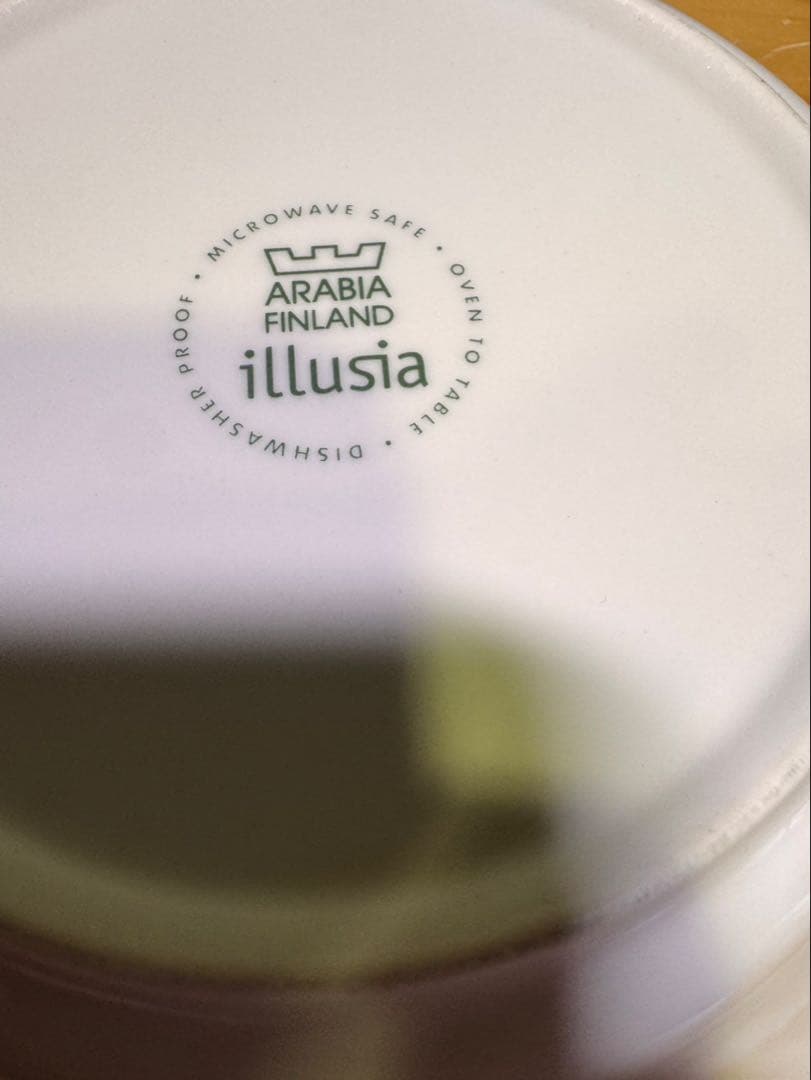 s2523 アラビア　イルージア　ペア　シリアル　フルーツボウル