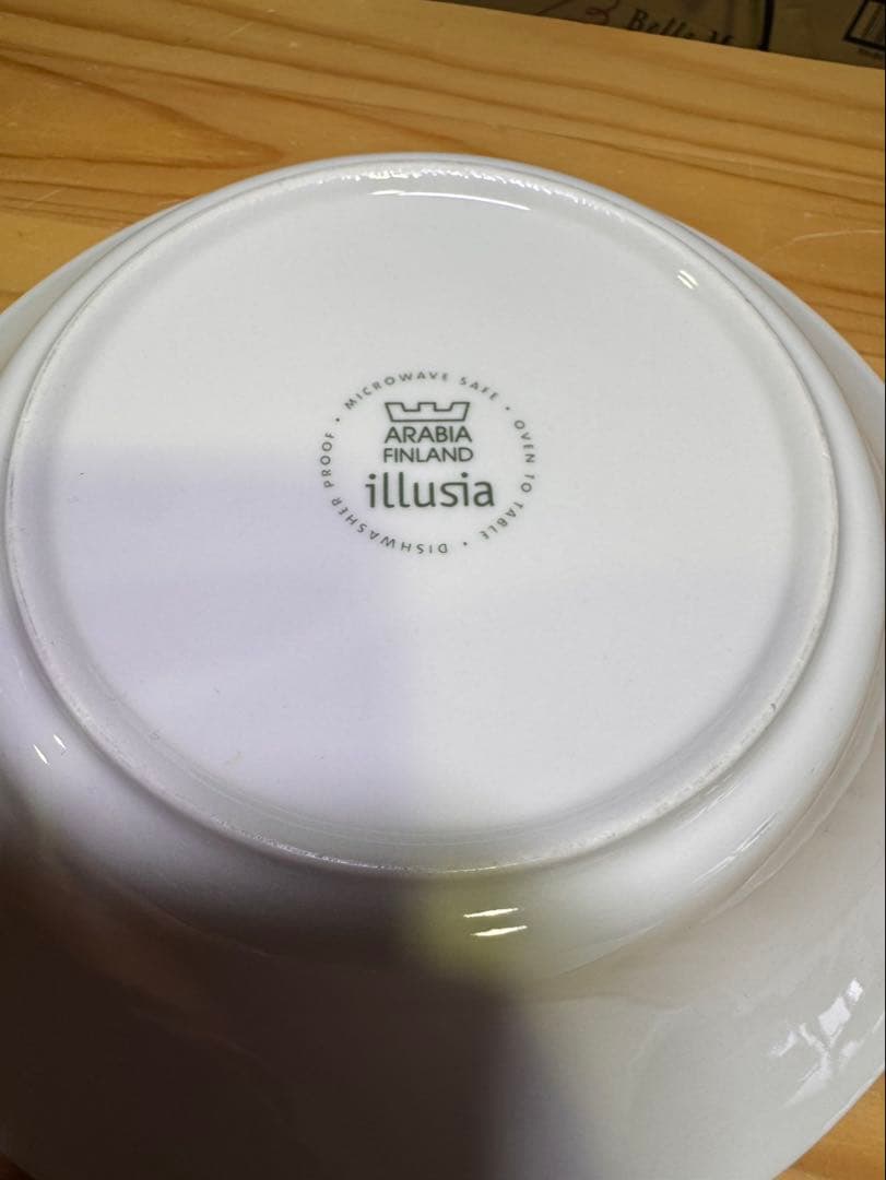 s2523 アラビア　イルージア　ペア　シリアル　フルーツボウル