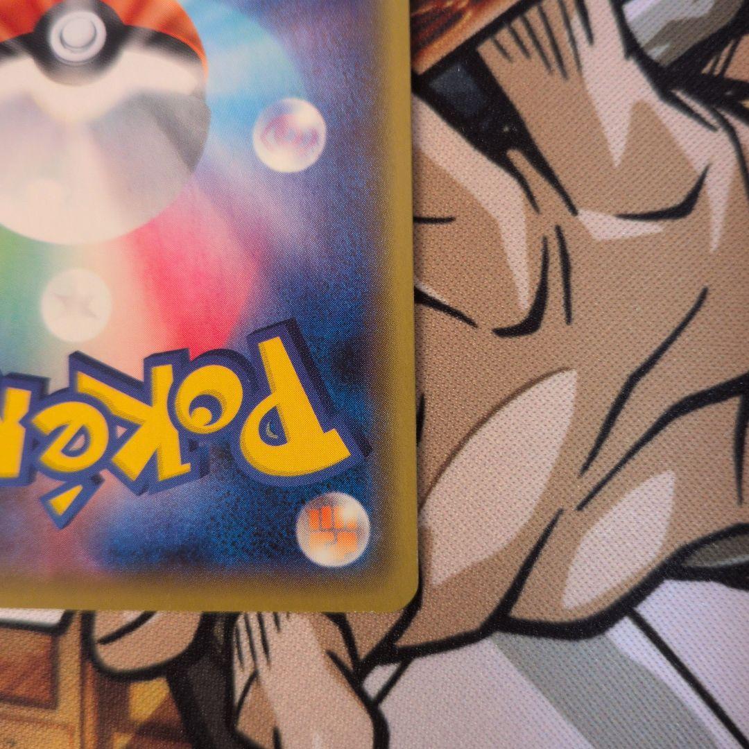 ポケモンカード バンギラスV sa sr 077/070 SR