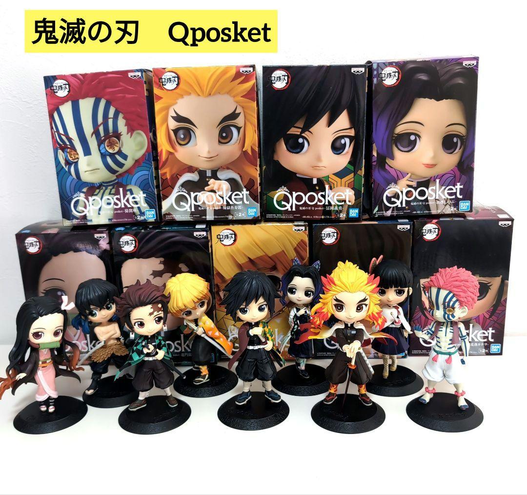 鬼滅の刃 キューポスケット Qposket フィギュア まとめ売り - メルカリ