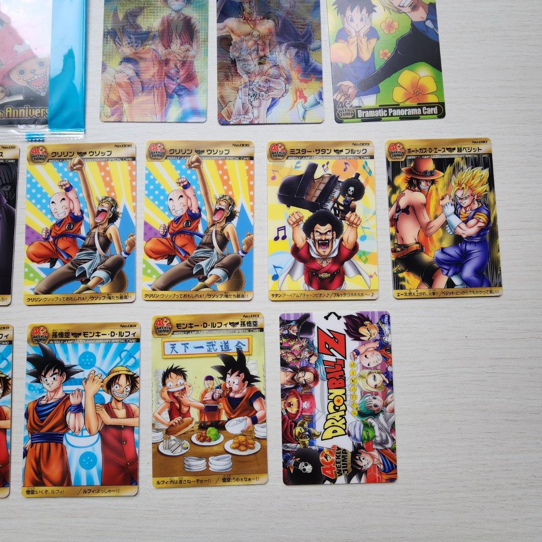 ジャンプ40周年記念　ドラゴンボール　ワンピース　コラボ　カード 45枚