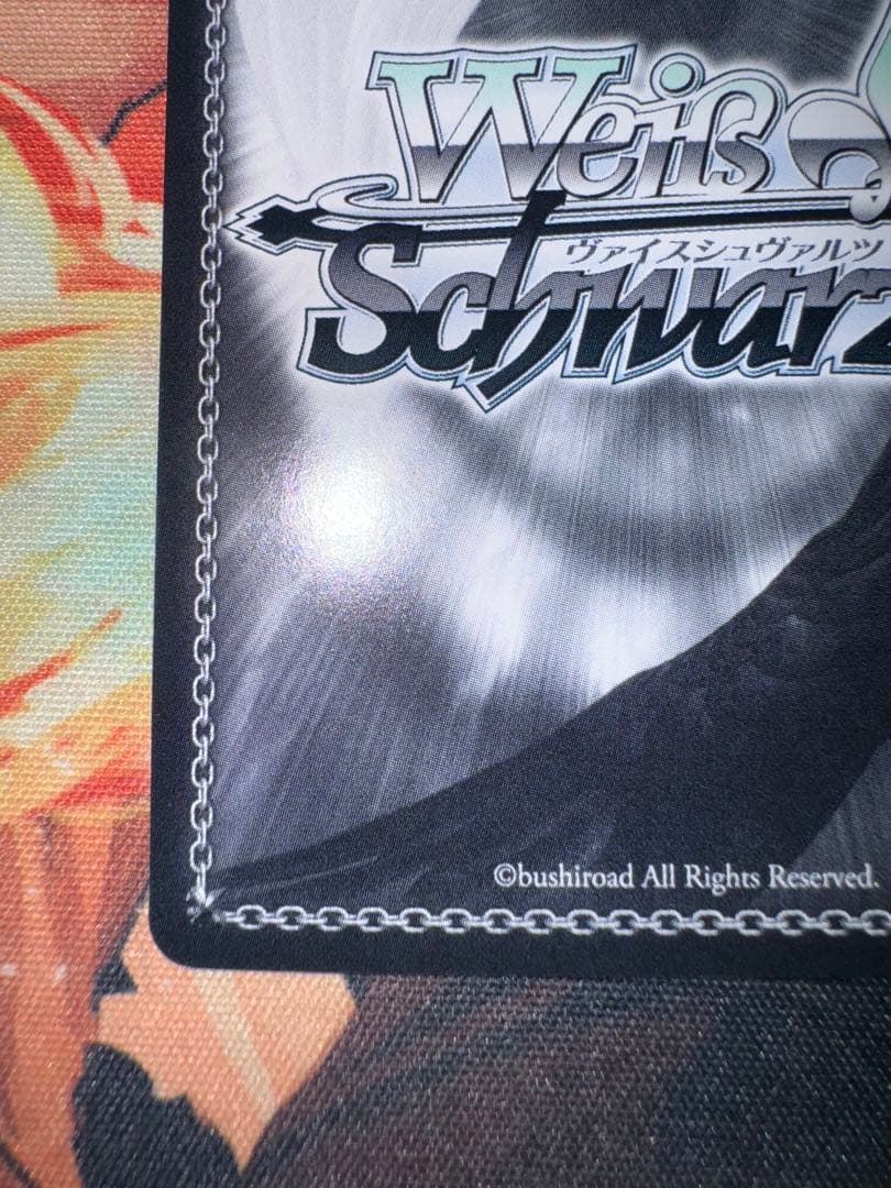 ヴァイスシュヴァルツ/ PSA10 