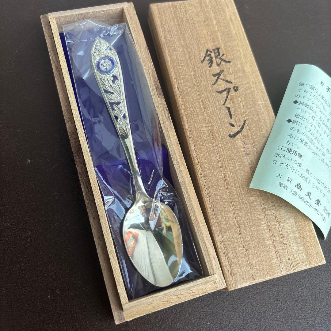 尚美堂　銀スプーン4個&銀フォーク