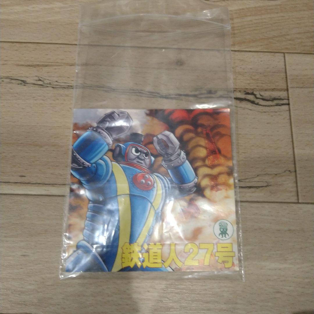 SotakuToys TakuBot Tetudonin 27 ソタクトイズ