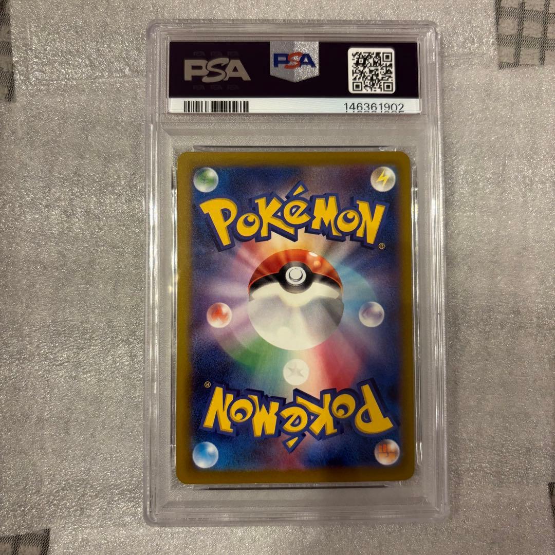 PSA10 ピカチュウex SAR 234/193 M2a MEGAドリームex - メルカリ