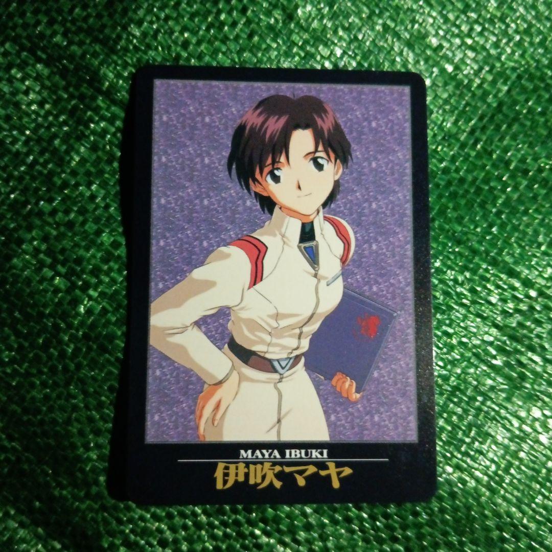 新世紀エヴァンゲリオン 伊吹マヤ トレーディングカード No.33 - メルカリ
