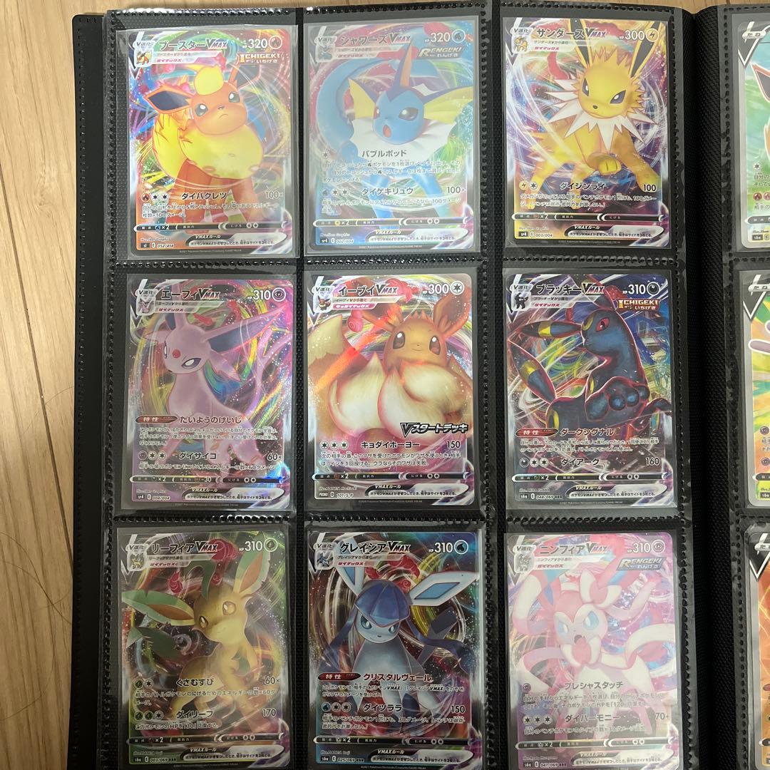 ポケモンカード ポケカ オリパ ブイズ イーブイ進化セット