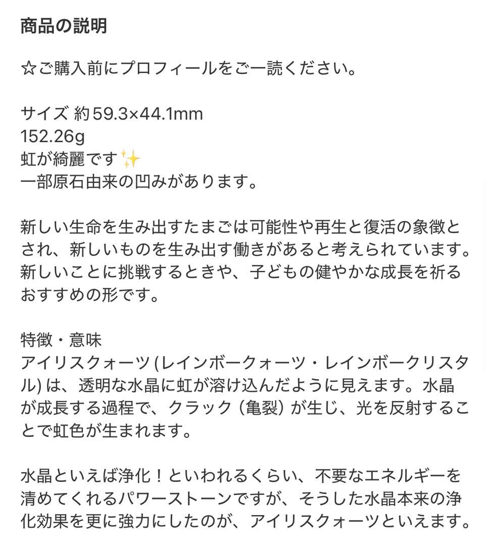 kazuma kiryu様 リクエスト 5点 まとめ商品
