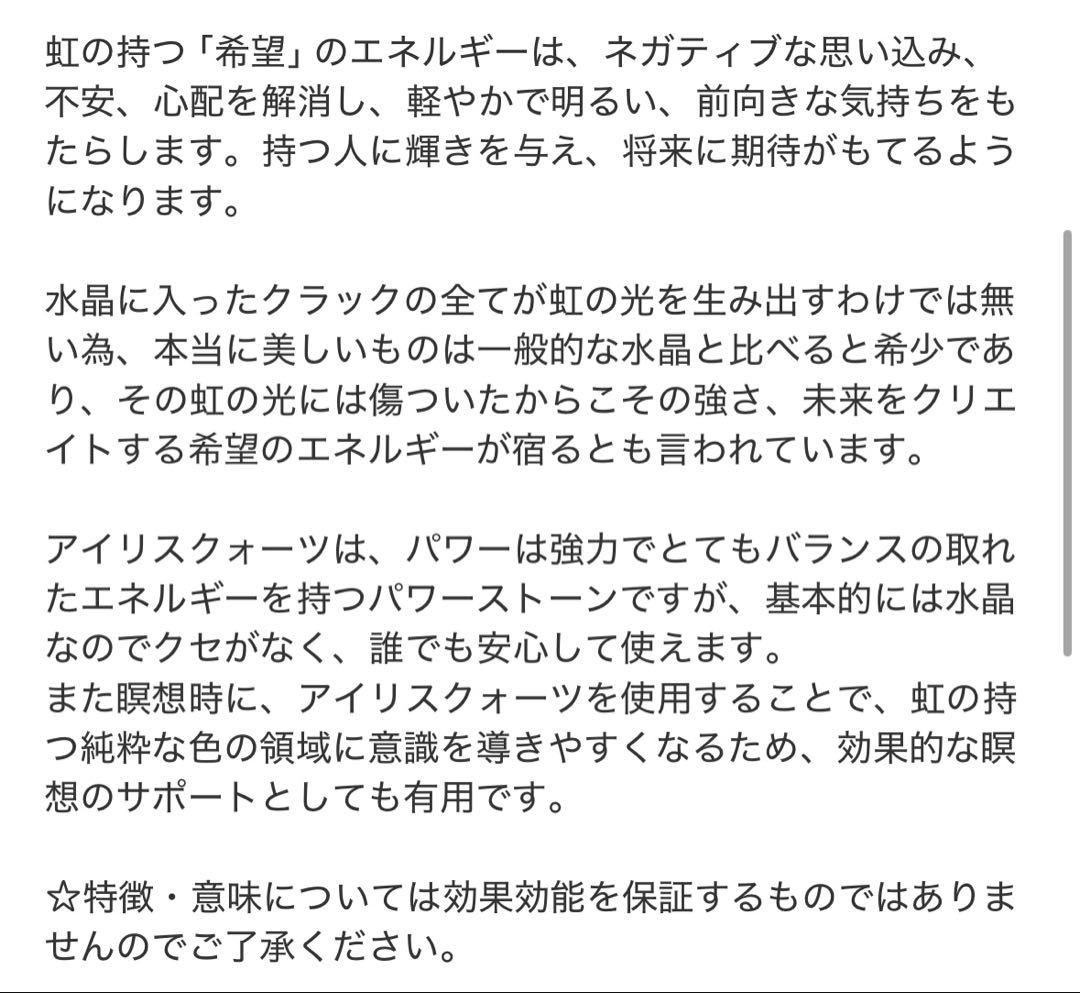 kazuma kiryu様 リクエスト 5点 まとめ商品