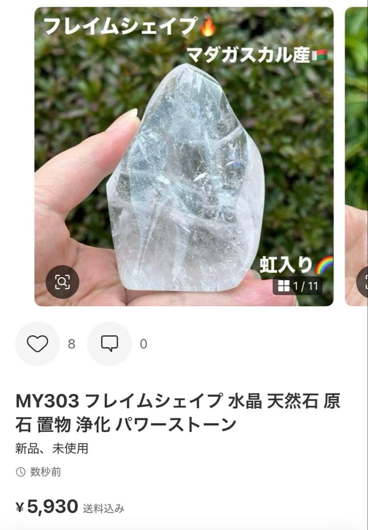 kazuma kiryu様 リクエスト 5点 まとめ商品