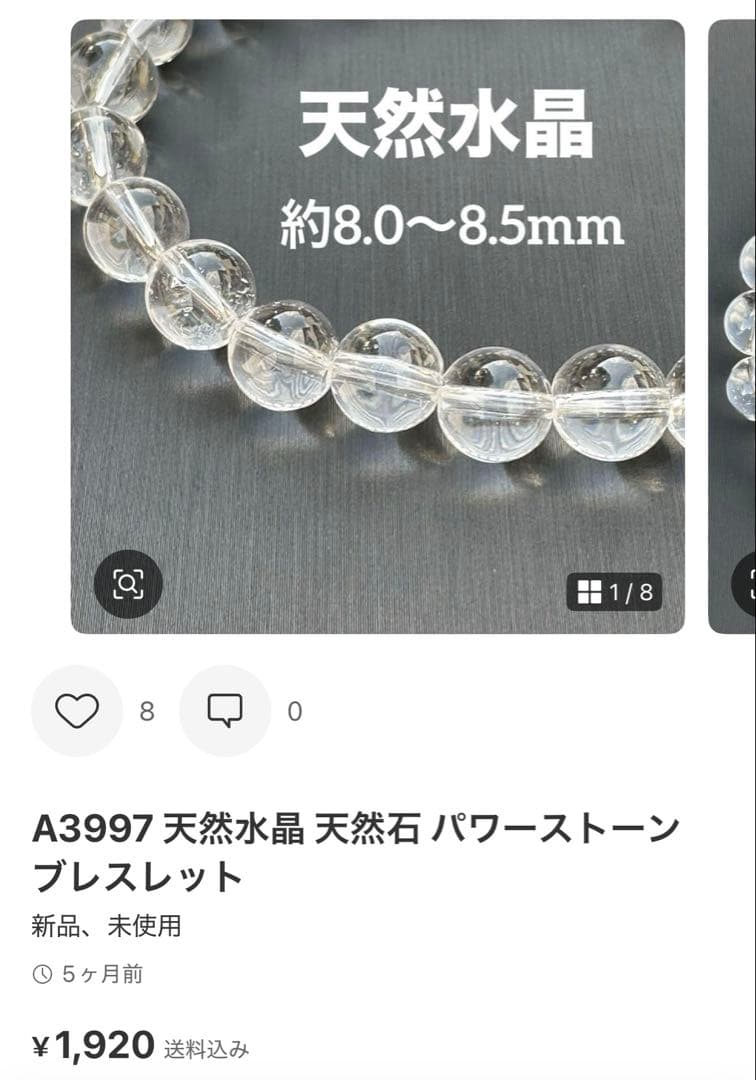 kazuma kiryu様 リクエスト 5点 まとめ商品