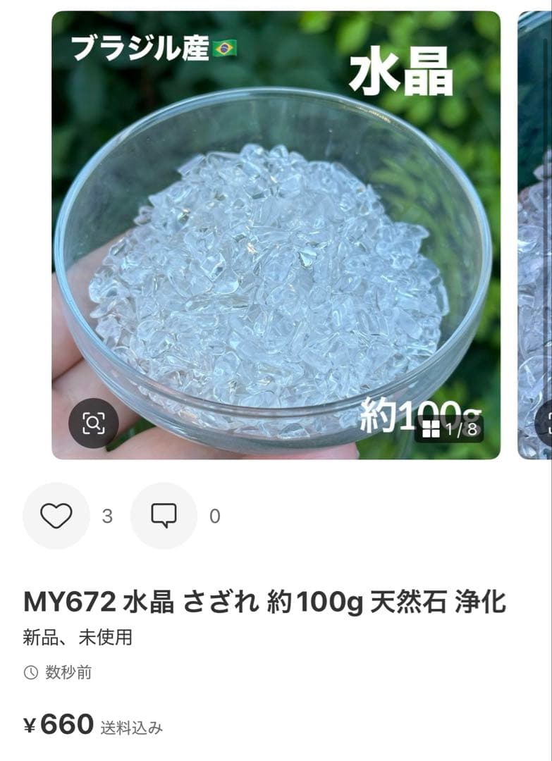 kazuma kiryu様 リクエスト 5点 まとめ商品