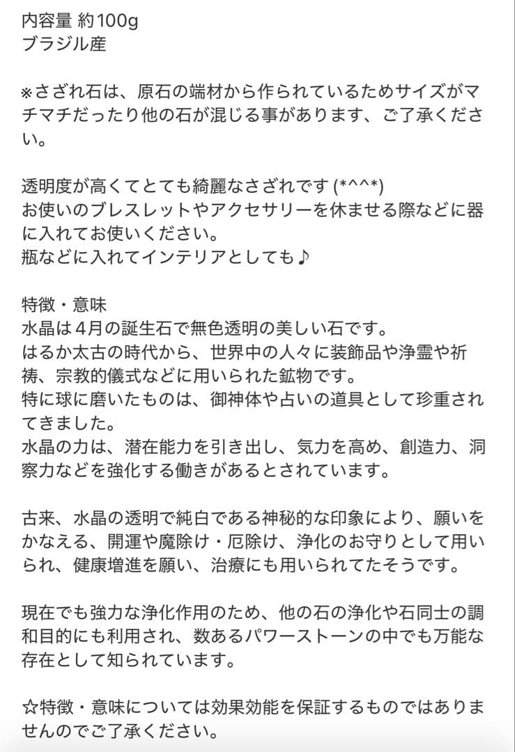 kazuma kiryu様 リクエスト 5点 まとめ商品