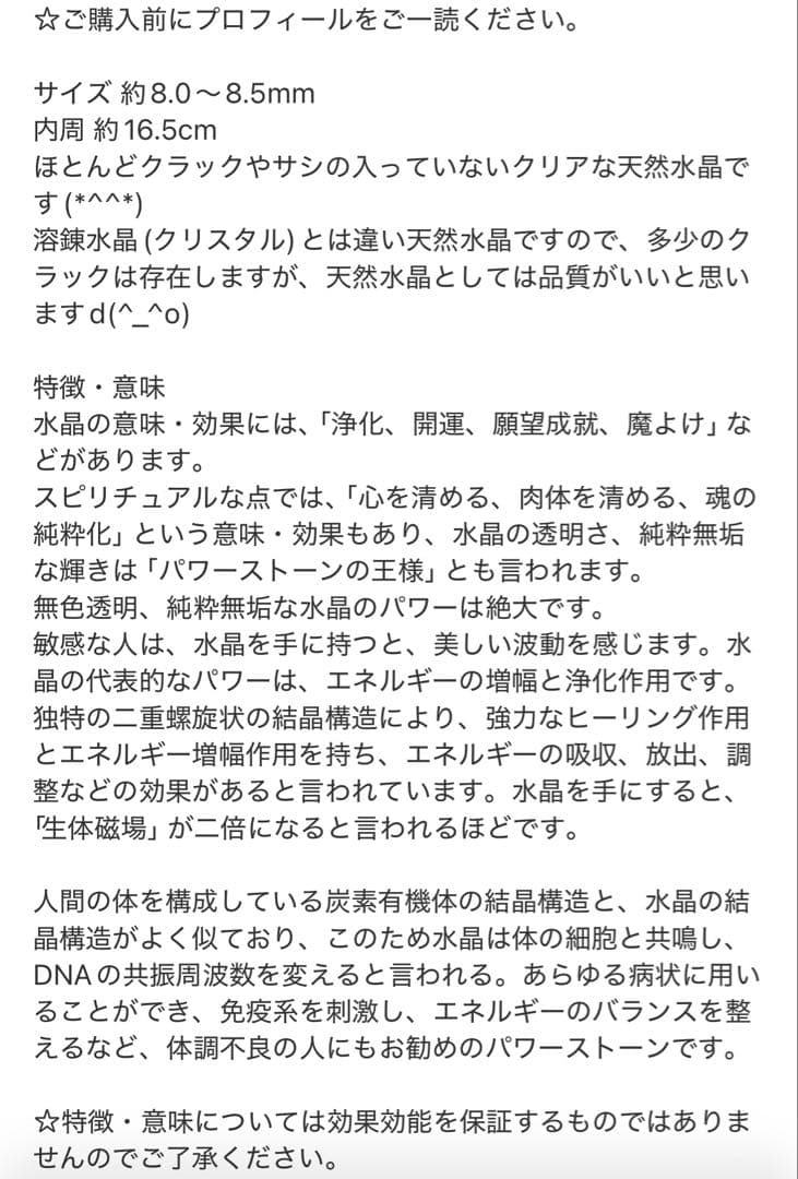 kazuma kiryu様 リクエスト 5点 まとめ商品