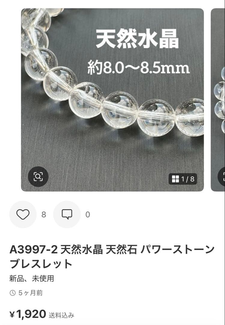 kazuma kiryu様 リクエスト 5点 まとめ商品