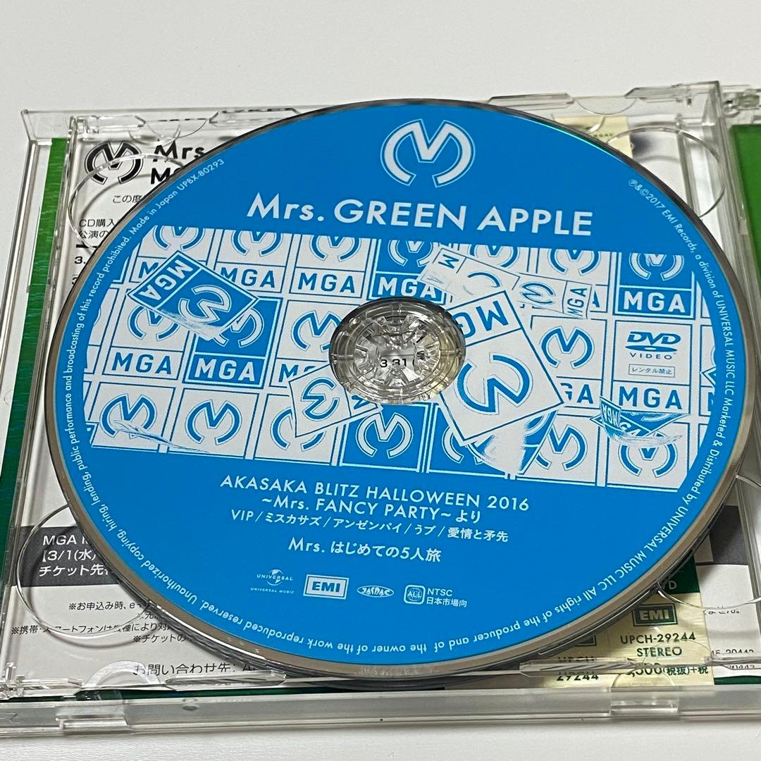 値下げ】Mrs. GREEN APPLE 初回限定盤 - メルカリ