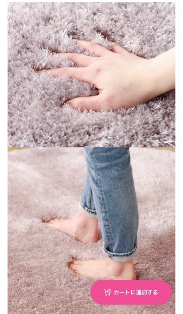 新品　Francfranc 低反発　カステラグ　S 1400×1000 ピンク