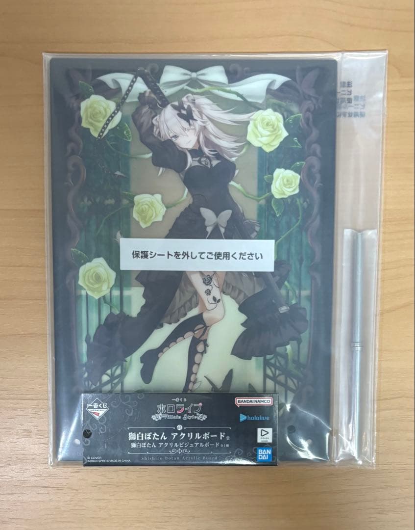 一番くじ 獅白ぼたん 9種セット - メルカリ